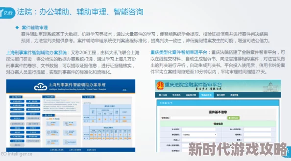 fun最新ip地址是多少了解该网站的访问方式及其背后的技术支持与安全性分析