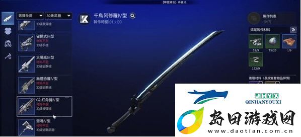 星球重启30级用什么武器-明确自己在团队中的角色和责任