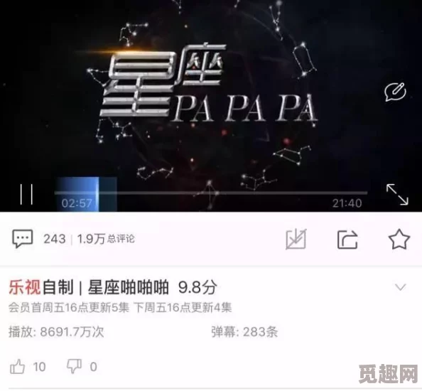 男男打屁股play:最新动态揭示了这一活动在社交平台上的流行趋势及其背后的文化意义-引发广泛讨论
