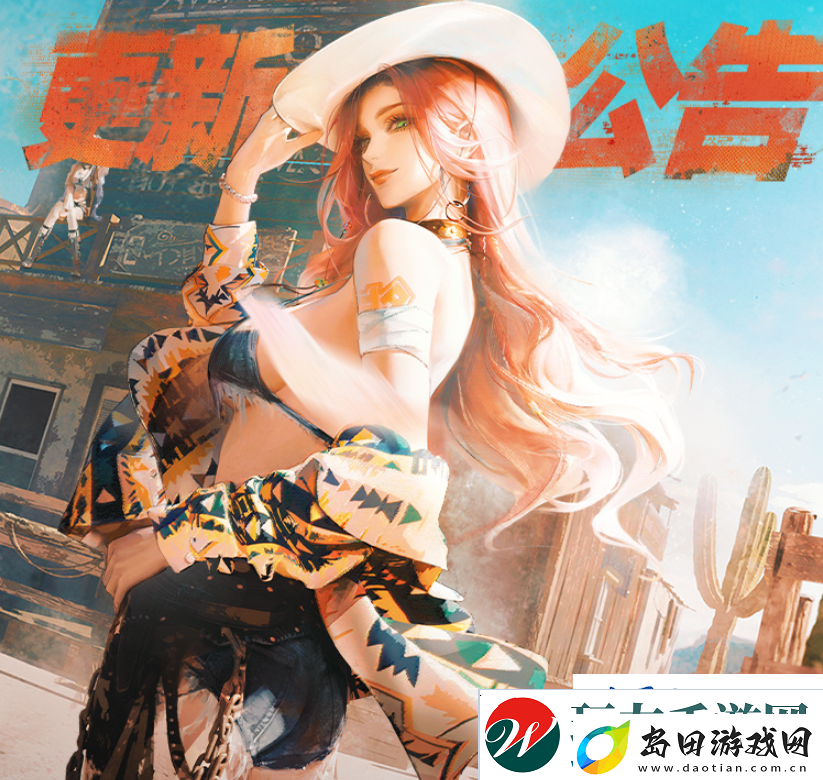 无期迷途8月29日更新内容介绍