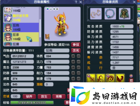 梦幻西游欧皇附体！春节期间喜提150级大光无级别神刀