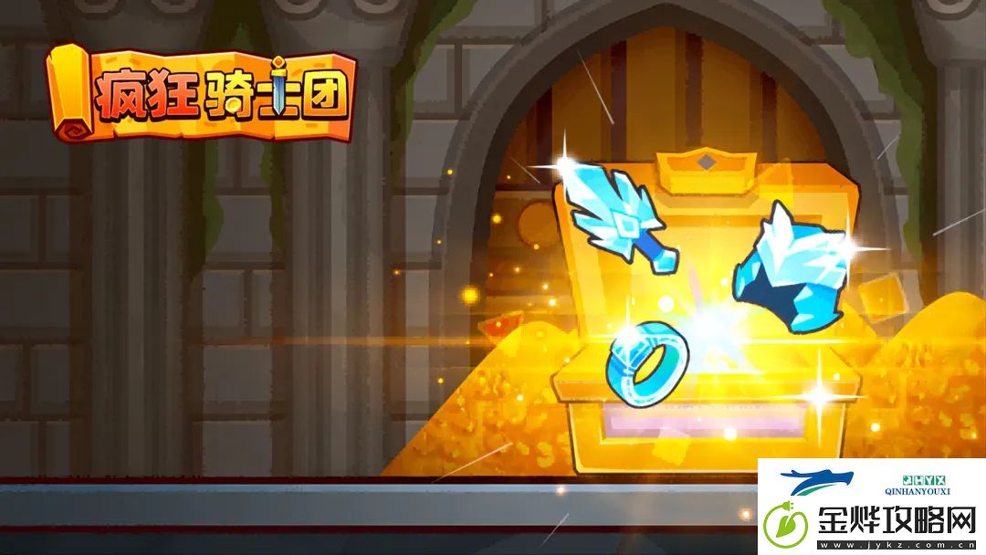疯狂骑士团通用兑换码合集亲测可用:隐藏地图区域探索攻略分享