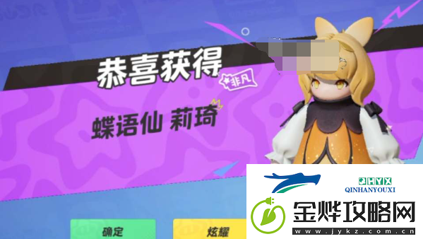 元梦之星赛季祈愿保底是多少