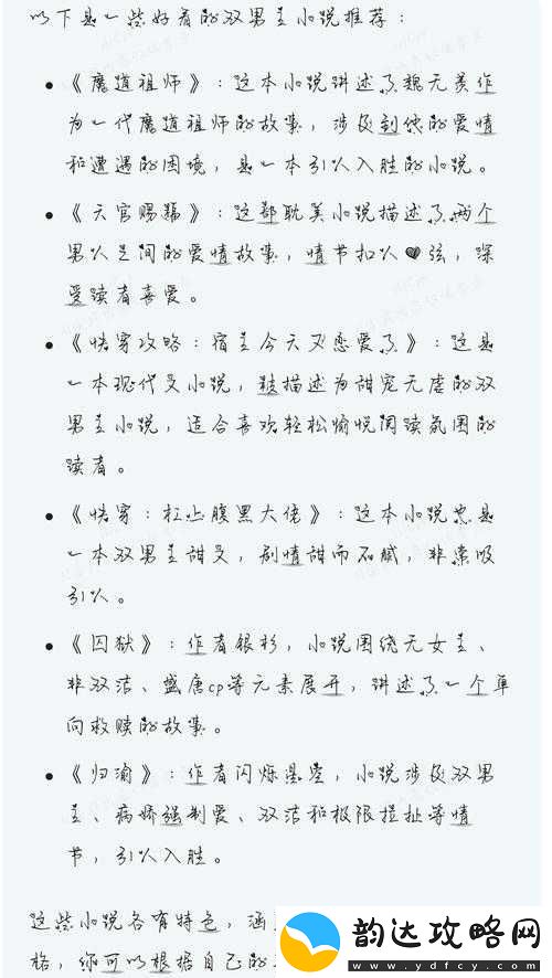 肉妇春潮干柴烈火-myfducc-的激情故事