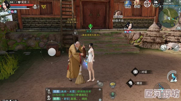 楚留香林客烦恼奇遇攻略:完成技巧揭秘-首要任务是寻找十条狗的秘诀
