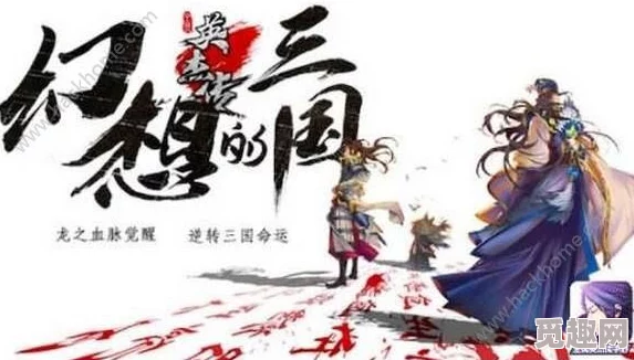 全民英杰传皇陵探秘