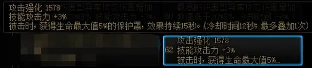 dnf武器洗词条