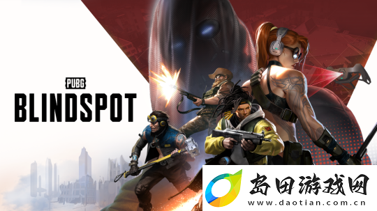 PUBG-Studio新作PUBG:-BLINDSPOTSteam试玩版即将上线