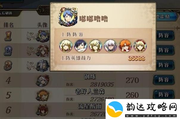 梦幻模拟战春之交响任务完成攻略:全面解析与技巧分享