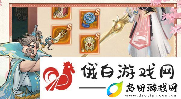 万灵山海之境令牌系统