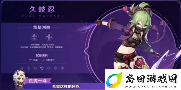 原神2.7角色up池消息
