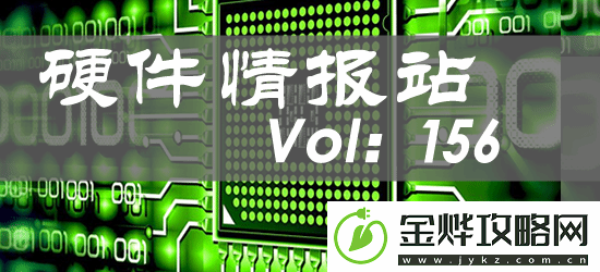 硬件情报站第156期:AMD锐龙9800X3D黄牛价翻倍-网友14900K送保被拒