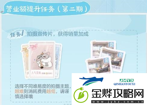 绝对演绎拜托了奶茶怎么玩:活动玩法攻略