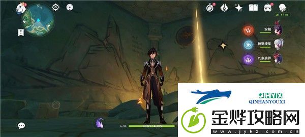 原神如星的宝珠在哪里