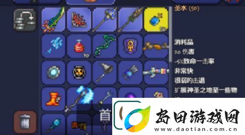 泰拉瑞亚神圣的种子怎么种