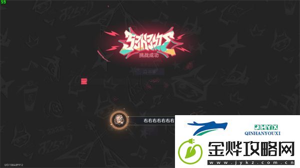 崩坏星穹铁道音律狩猎忍法帖全成就怎么解锁