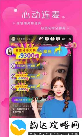 探索蜜桃app