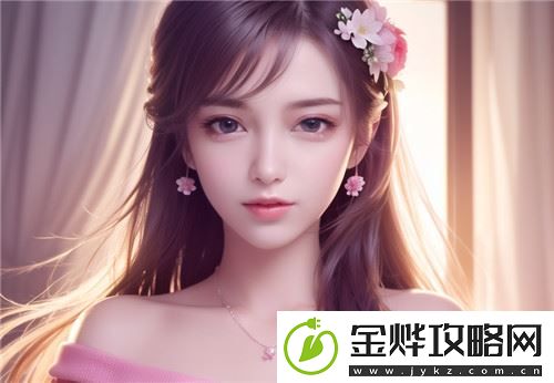 爽-躁多水-快-深点触手:探索感官的新境界-全新体验!