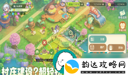 织梦森林中如何购买织梦果的详细步骤和技巧