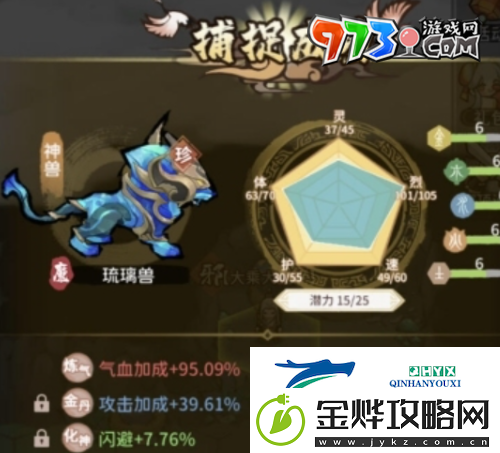 我的门派灵宠属性有哪些