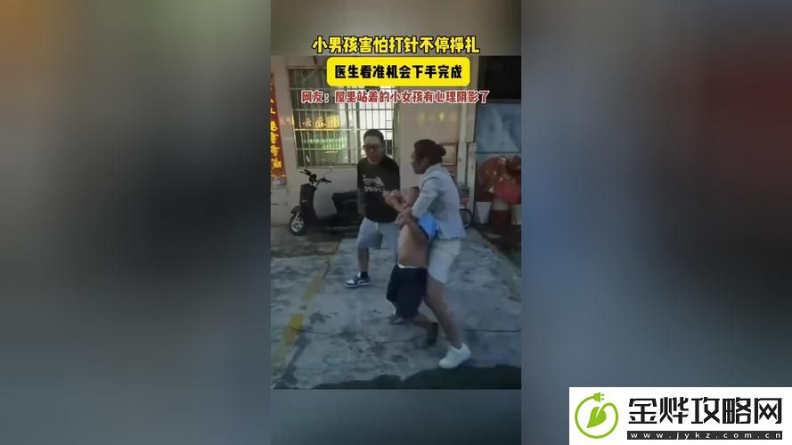校园趣事:抢体育课被捅鸡了一节课:解锁独特美味新秘籍