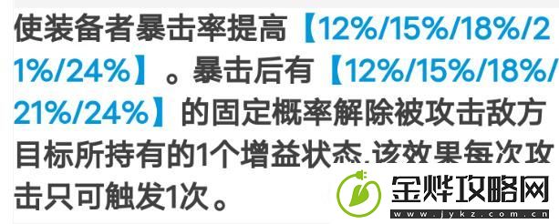 崩坏星穹铁道素裳四星光锥搭配方案