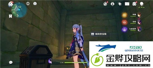 原神如星的宝珠在哪里