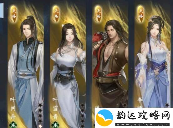 逆水寒手游怎么提升功力值最快