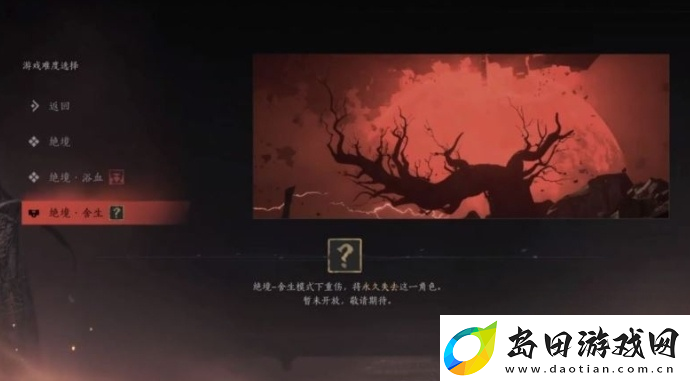 燕云十六声不同难度收益介绍