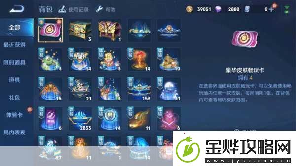 穿越时空的奇遇-轩辕剑叁外传之天之痕携手大圣震撼降临!
