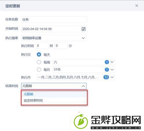 “定时定时!定时……”:Linux定时任务的幽默逆袭