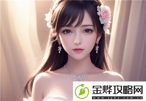 带你探寻“欧美无人区码AAAAA”的神秘世界嘉怡资讯完美体验