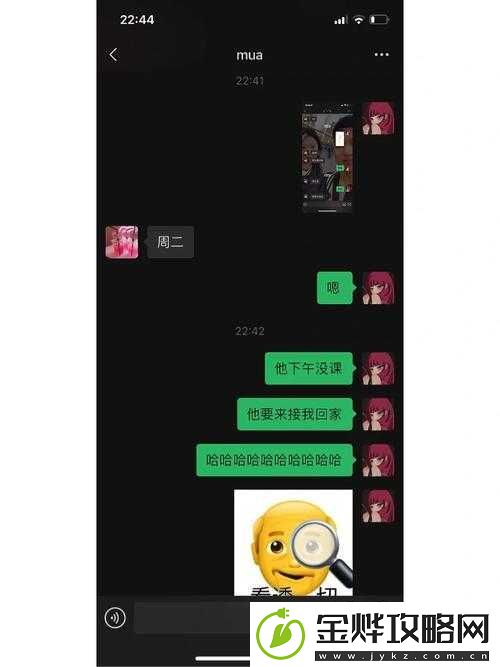 女友妈妈想跟男友聊聊:如何应对