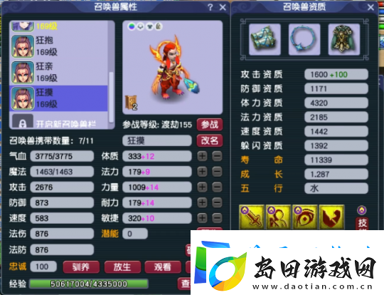梦幻西游欧皇附体！春节期间喜提150级大光无级别神刀