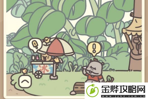 橡子屋退出土坡方法