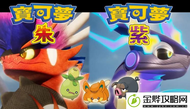 宝可梦朱紫气势披带在哪-宝可梦朱紫气势披带位置介绍:解锁独特美味新秘籍