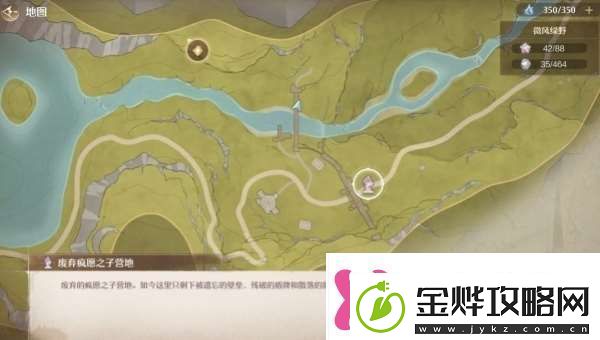 无限暖暖蓝眼泪在哪一键翻盘绝技多
