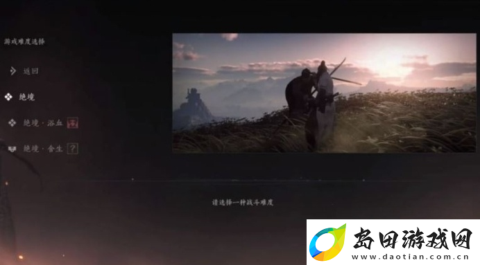 燕云十六声不同难度收益介绍