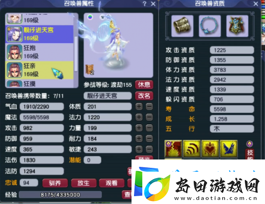 梦幻西游欧皇附体！春节期间喜提150级大光无级别神刀