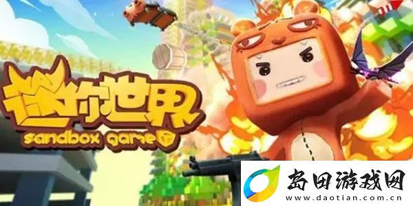 迷你世界10月31日礼包兑换码2023有哪些
