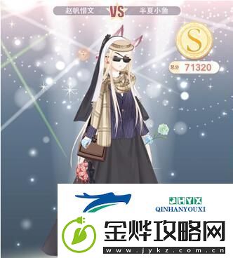 奇迹暖暖大侦探福尔摩斯高分搭配指南福尔摩斯10W分顶配装备攻略2024