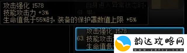 dnf武器洗词条
