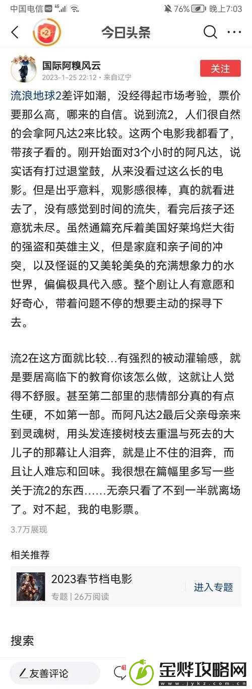 tom-汤姆叔叔最新境外地名-2023:探索新领域之旅