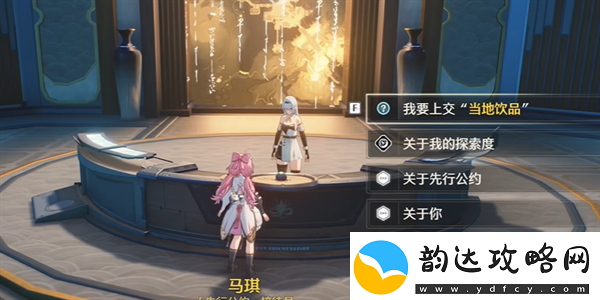 鸣潮第二索拉第一天攻略