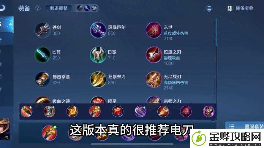 王者荣耀-30-连胜成就攻略:如何轻松刷取-30-连胜