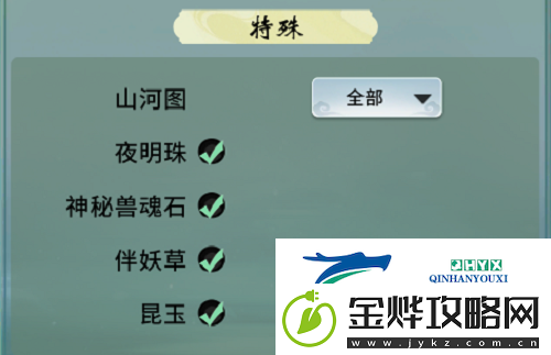 一念逍遥随身小道童怎么设置