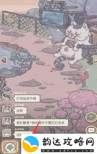 最强蜗牛时空道标怎么获得