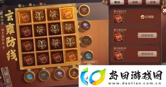 王者荣耀蒙大恬头像框如何获得