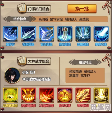 风云七剑手游全新上线:群侠猜拳活动玩法深度介绍与攻略指南
