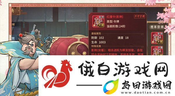万灵山海之境令牌系统